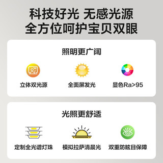 Midea 美的 立式落地护眼灯全光谱台灯阅读学习专用钢琴灯大路灯天境光