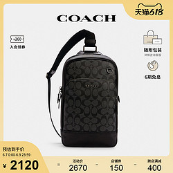 COACH 蔻驰 官方 奥莱款大号男士老花配皮斜挎包胸包C2932QBMI5