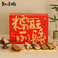 知味观 端午节粽子礼盒 10粽8味  1000g