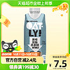 OATLY噢麦力原味低脂燕麦奶250ML便携装早餐奶营养0乳糖0添加蔗糖
