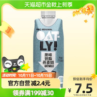 OATLY 噢麦力 原味低脂燕麦奶250ML便携装早餐奶营养0乳糖0添加蔗糖