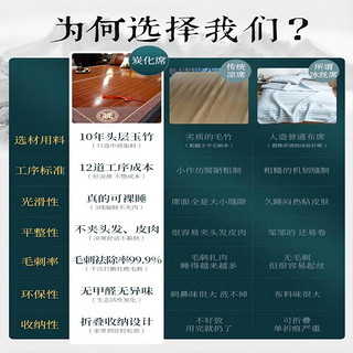 席饰多新中式凉席竹席冬夏天季两用家用席子双面折叠1.8m床高端竹凉席 中国结-配藤枕套 180*200cm