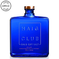 Haig Club 翰格蓝爵 40度 单一谷物威士忌 700ml