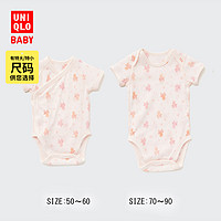 UNIQLO 优衣库 婴儿/新生儿/宝宝 JOP网眼包臀衣(短袖1件装包屁衣)454950