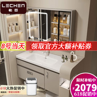 勒臣陶瓷一体盆浴室柜组合奶油风卫生间洗漱台洗手盆洗脸盆卫浴柜组合 90cm豪华镜柜+陶瓷一体盆