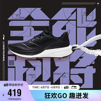 LI-NING 李宁 赤兔6PRO丨跑步鞋女子轻量高回弹透气耐磨竞速跑鞋ARMT014