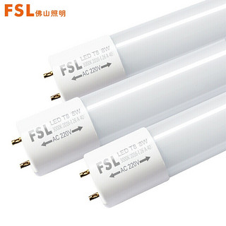 FSL 佛山照明 灯管LED节能灯T8双端长0.9米12W白光6500K 晶辉 单支装