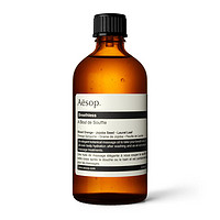 Aesop 伊索 屏息以待润体精油 100ml