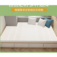 移动端、京东百亿补贴：金橡树 85D 天然乳胶床垫 150*200*5cm
