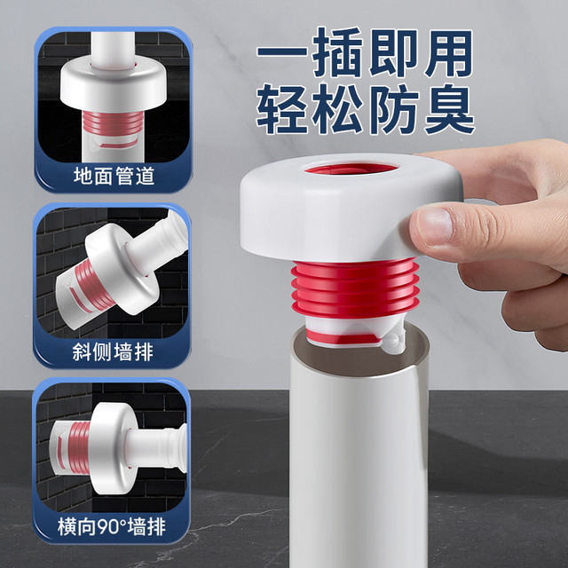 HSAK 汉鲨 下水管道防返臭神器洗衣机手盆密封塞厨房菜盆防臭盖封堵口器
