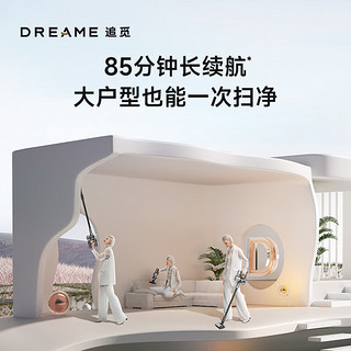 dreame 追觅 V16 Pro 无线式吸尘器