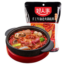 TEWAY FOOD 好人家 特麻辣牛油手工火锅底料500g