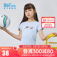 361° 童装男童短袖针织衫夏季新款短袖T恤中大童儿童上衣 冰水蓝1202 150cm