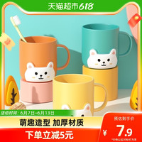 youqin 优勤 1只装儿童刷牙杯卡通漱口杯男女孩牙刷套装杯家用防摔洗漱