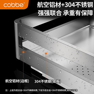 卡贝（cobbe）厨房拉篮橱柜加厚板状双层铝合金碗篮抽屉式碗碟架调味拉篮置物架 星空灰铝合金板状拉篮750柜