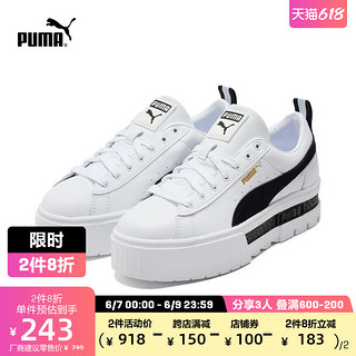 PUMA 彪马 女子 生活系列 Mayze Lth Wn's 休闲鞋 381983 01 白-黑色 37.5 UK4.5