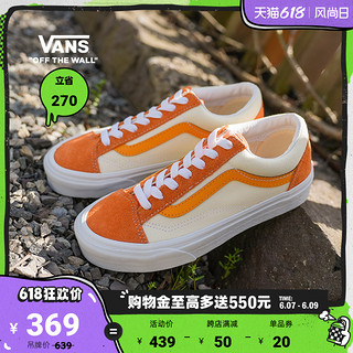 VANS 范斯 Style 36 中性运动帆布鞋 VN0A3DZ3VXY