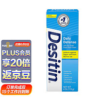 Desitin 婴儿护臀霜 蓝色护理型 113g