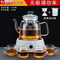 正扬 电陶炉煮茶器玻璃烧水壶煮茶壶功夫茶具套装家用养生壶泡茶蒸煮 进水壶(蒸/煮)钻石/白+四把杯