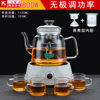 正扬 电陶炉煮茶器玻璃烧水壶煮茶壶功夫茶具套装家用养生壶泡茶蒸煮 进水(蒸煮)+钻白四把杯+镶锡荷韵