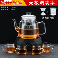 正扬 电陶炉煮茶器玻璃烧水壶煮茶壶功夫茶具套装家用养生壶泡茶蒸煮 进水壶(蒸/煮)钻石/黑+四把杯