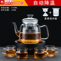 正扬 电陶炉煮茶器玻璃烧水壶煮茶壶功夫茶具套装家用养生壶泡茶蒸煮 进水壶(蒸/煮)简约/黑+四把杯