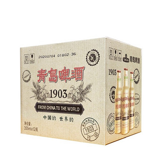 青岛啤酒经典1903复古版铝瓶355ml*12瓶登州路生产地青岛直发特价