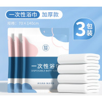 健美创研 纯棉一次性浴巾 70cm*140cm 3条装