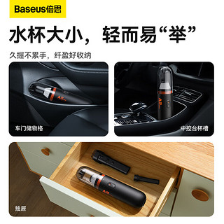 BASEUS 倍思 车载吸尘器无线手持 黑色