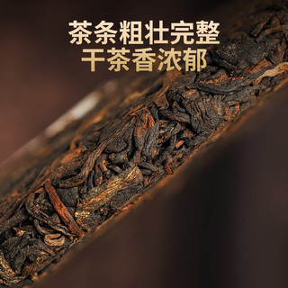 德丰昌 普洱茶熟茶 醇香普洱茶 勐海大叶种普洱熟茶饼茶 熟普茶叶 100g