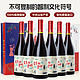 欧乐坡 梅洛干红葡萄酒 750ml*6瓶