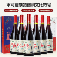 欧乐坡 梅洛干红葡萄酒 750ml*6瓶