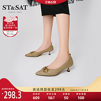 ST&SAT; 星期六 小跟鞋女2022秋季新款复古金属扣尖头猫跟女鞋子SS23111083