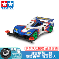 TAMIYA 田宫 四驱车四驱兄弟 冲锋战士 19431
