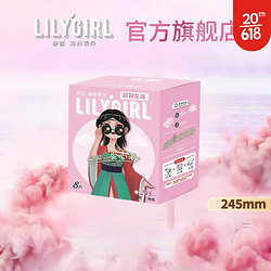 Lily Girl 超薄透气日用卫生巾 24.5cm*8片