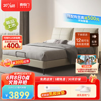 爆款清单：喜临门618好价爆款床垫&皮床！现在不买等一年！