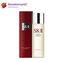 SK-II skii Pitera 护肤精华露（神仙水 ）精华水230ml毫升 补水保湿 提拉紧致 修护肌肤