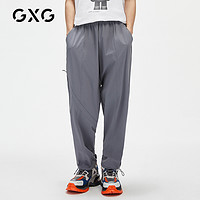 GXG 生活系列 男士纯色束脚裤 GC102581D