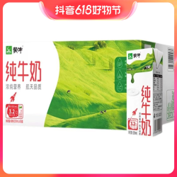 MENGNIU 蒙牛 新日期蒙牛纯牛奶200ml*24盒营养健康常温保存