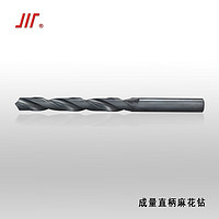 成量直钻6.1-10mm5支装刃具高速钢HSS 直柄麻花钻头8.0mm（5支）