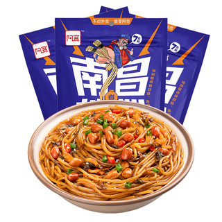 阿宽南昌米粉拌粉5袋米线粉丝方便泡面宵夜速食凉拌食品江西特产