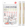 宜洁（yekee）一次性卫生竹筷子独立包装经济实惠装100双 Y-4005