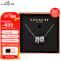 蔻驰（COACH）coach女士礼盒款logo手链项链耳环耳钉礼物送女生 项链天蓝色 C9446 AV9 饰品