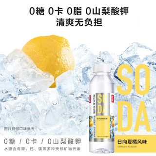 农夫山泉 NONGFU SPRING 苏打水白桃味天然水410ml