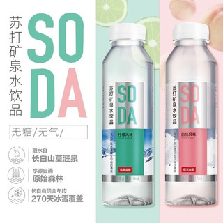 农夫山泉 NONGFU SPRING 苏打水白桃味天然水410ml