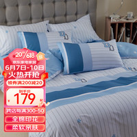 多喜爱（Dohia.com）全棉四件套纯棉床上用品简约宿舍床品 蓝调星辰 1.8米床四件套/被套229*230cm