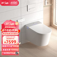 恩仕（AXENT）P5壁挂马桶智能挂墙马桶墙排直冲悬挂马桶嵌入式隐藏水箱悬空马桶 智能款(气动高水箱套餐)