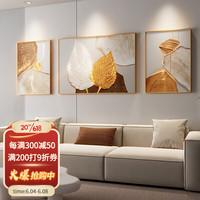 纪恒暄客厅装饰画现代简约沙发背景墙挂画轻奢高级感壁画高档金箔三联画 02-锦羽春晖 金框-小号：左右40*60+中60*80cm