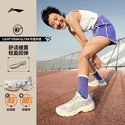 LI-NING 李宁 扶遥跑步鞋女鞋夏季网面透气鞋子复古休闲跑鞋减震女款运动鞋