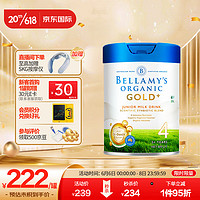 贝拉米（Bellamy）金装版GOLD有机儿童配方奶粉4段(3岁+) 800克/罐 澳洲进口